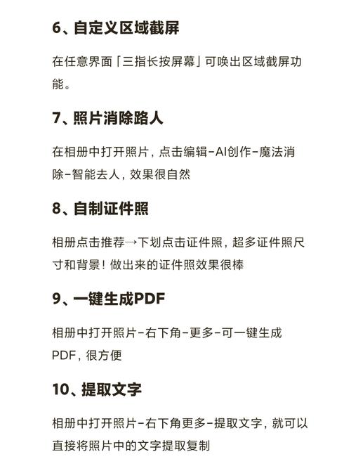 如何找到免费查断链神器，彻底摆脱坏链带来的困扰？