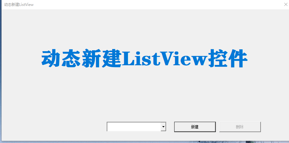 如何用VB.NET动态查询界面按钮控件的名称？