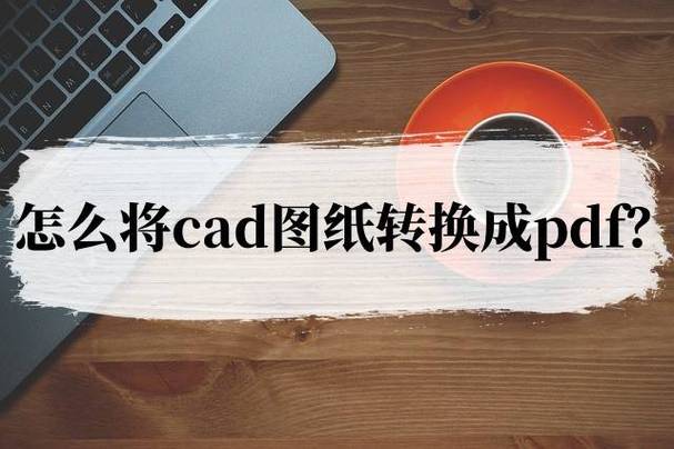 如何将CAD工程图纸直接转换为WPF可用的XAML代码技巧？