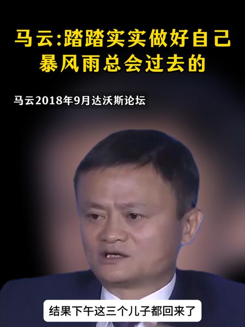 马云预言实体店将爆发，难道真的能狂超电商百倍吗？