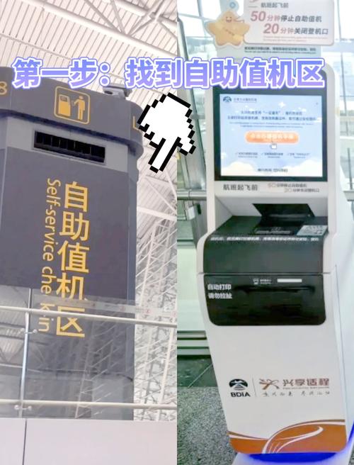 东航全面自助值机，6秒速拿登机牌，这样的便捷服务真的存在吗？