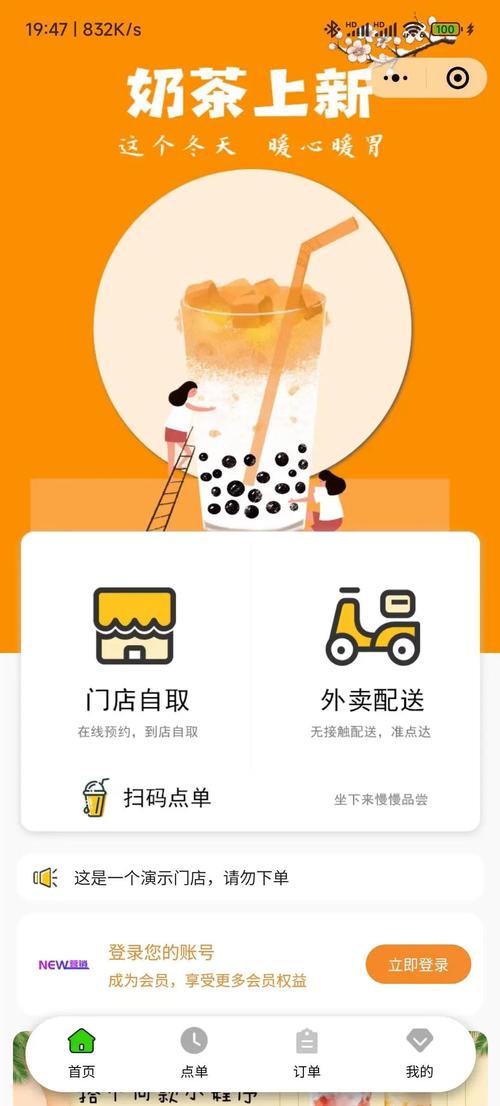 有没有什么便捷生活的新选择，嫩像小程序一样方便呢？