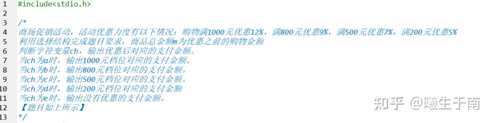 Java中switch语句如何改写为长尾词？