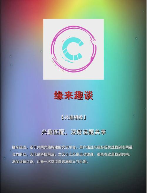 约约是什么平台？一个提供什么服务的社交娱乐应用？