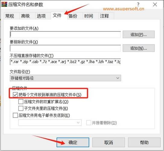 如何使用PHP在FTP服务器上高效压缩和解压缩大量文件？