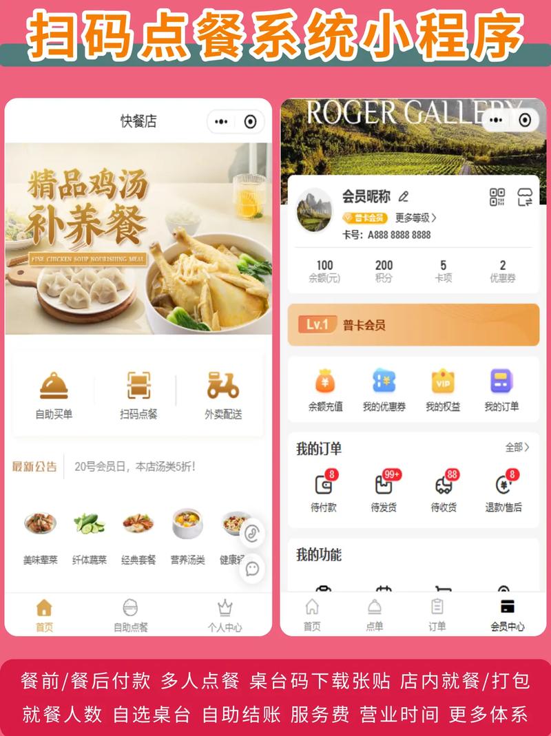 如何实现PHP开发点餐系统的二维码扫码功能？