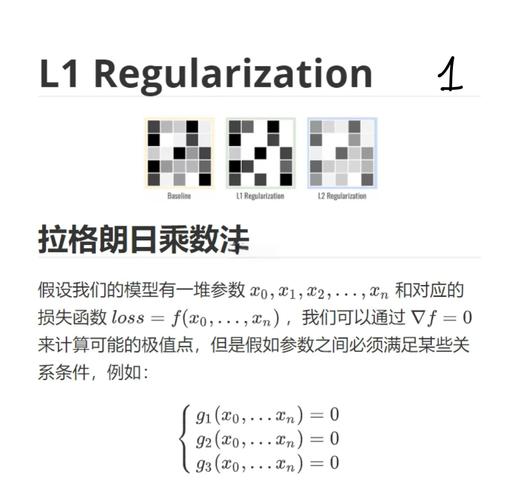 如何通过在tensorflow中应用L2正则化来缓解模型过拟合问题？