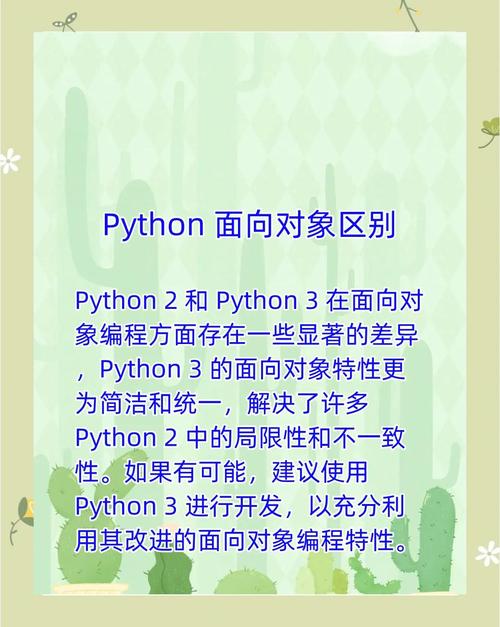 Python2与Python3主要区别有哪些？