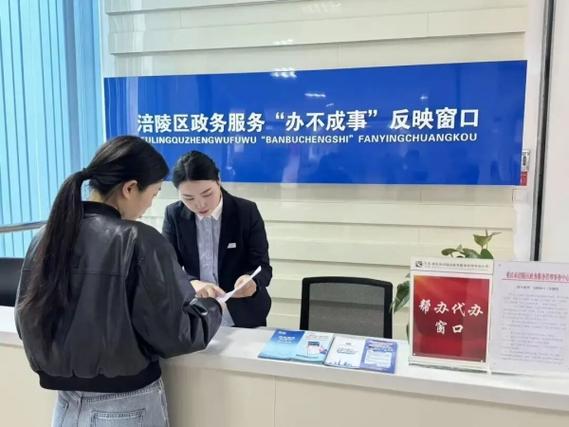 涪陵区网站建设专家，如何打造卓越互联网体验，共创涪陵门户新纪元？