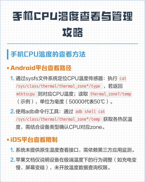 如何利用centos cpustat工具精确识别CPU性能瓶颈点，有效优化系统运行效率？