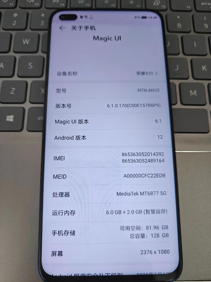 华为荣耀x20参数配置如何？这款手机值得购买吗？