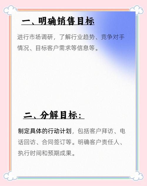 搜索引擎营销的目标是什么具体该怎样制定和实施？