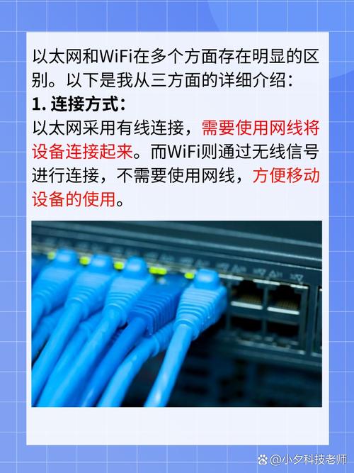 以太网与WiFi协议广播，小喇叭在协议森林02启动了吗？