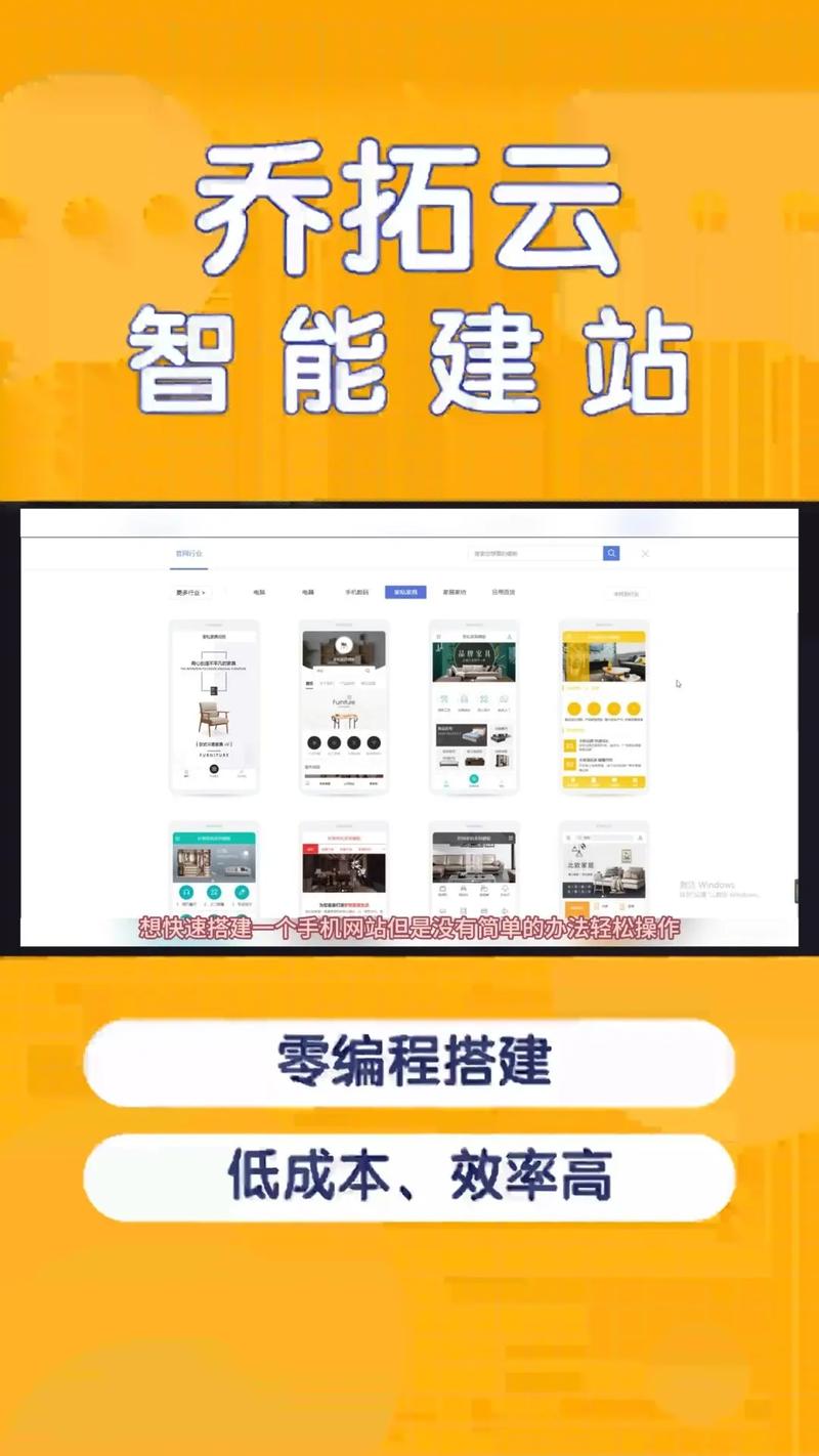 免费建站软件中，哪款适合初学者快速搭建个人网站？