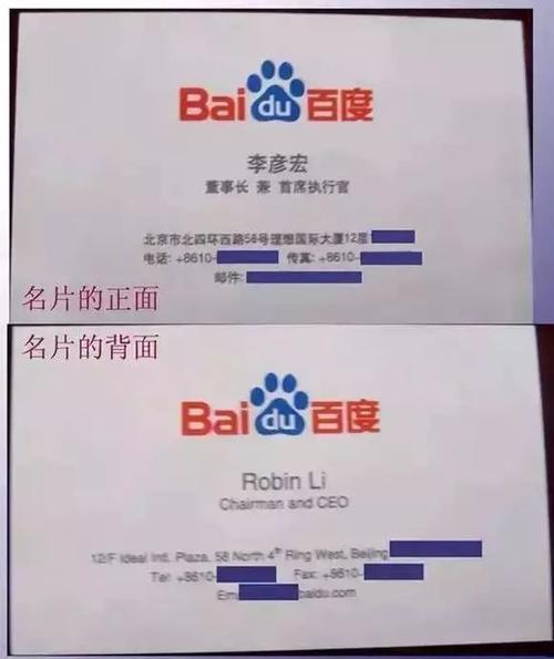 如何通过百度认证商家，打造我的商业新名片？