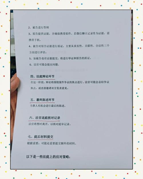 Whois反查在法律纠纷中如何成为决定胜负的关键证据？