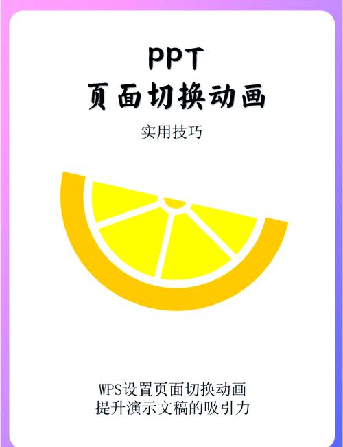 jQuery的三种基本动画和自定义动画操作，如何实现？