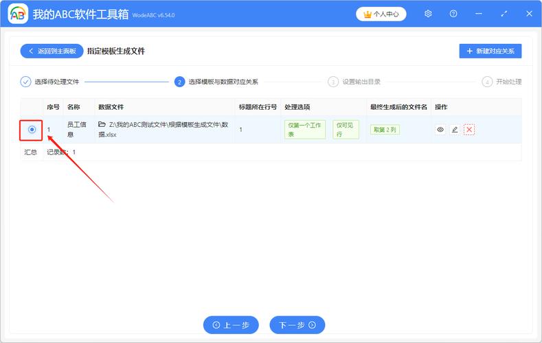 如何批量自动在本地生成各类格式的文件？
