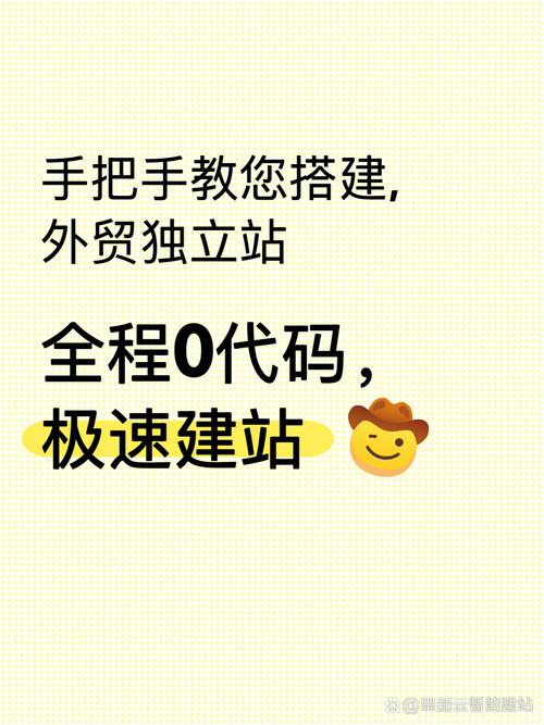 如何从零开始轻松搭建河池外贸独立站？