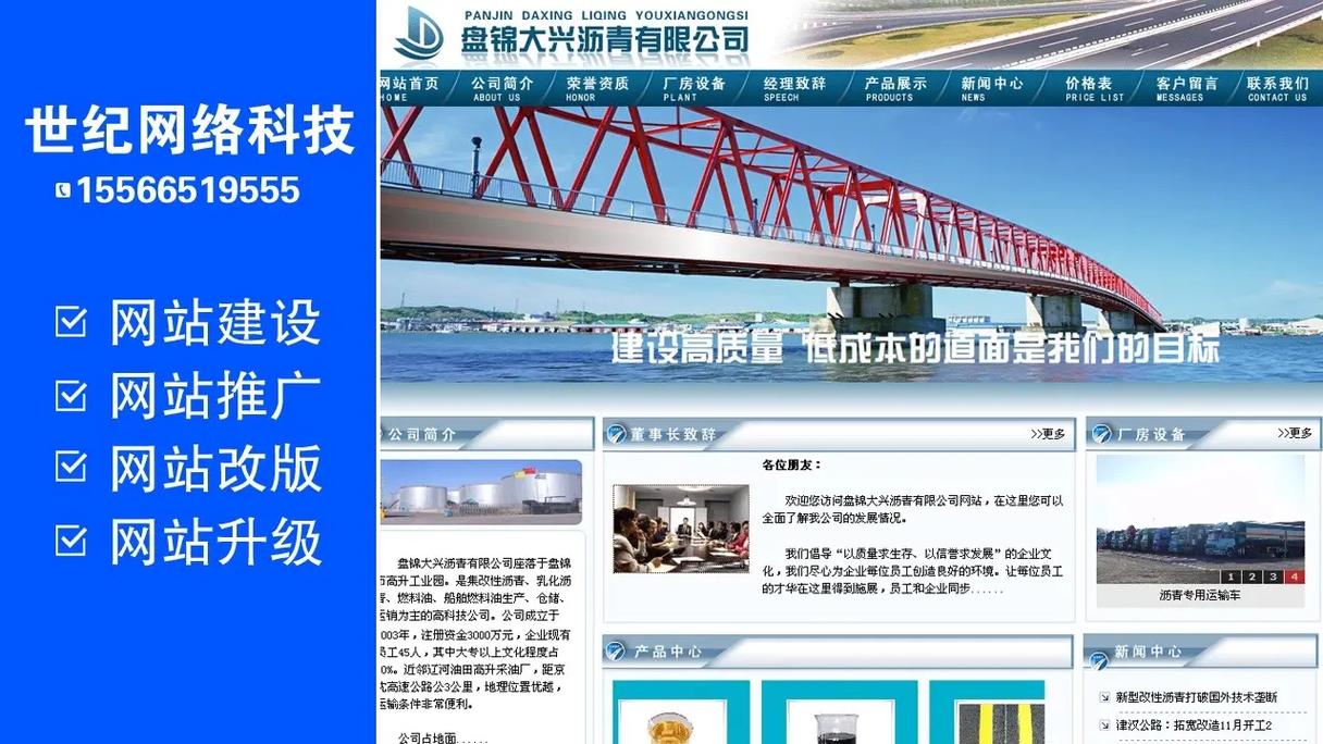 邢台有哪些网站建设专业公司，能提供全方位视角的服务？