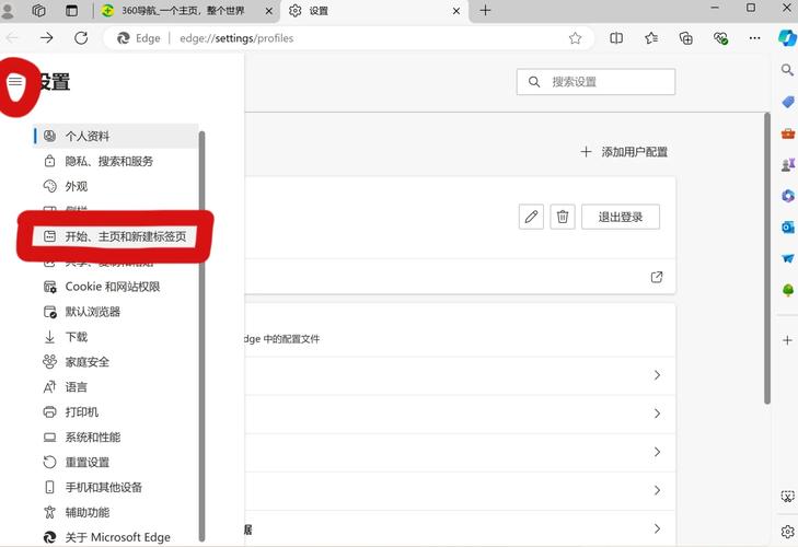 如何记录修复最新版Edge浏览器中iframe在CAS单点登录丢失问题的详细步骤？