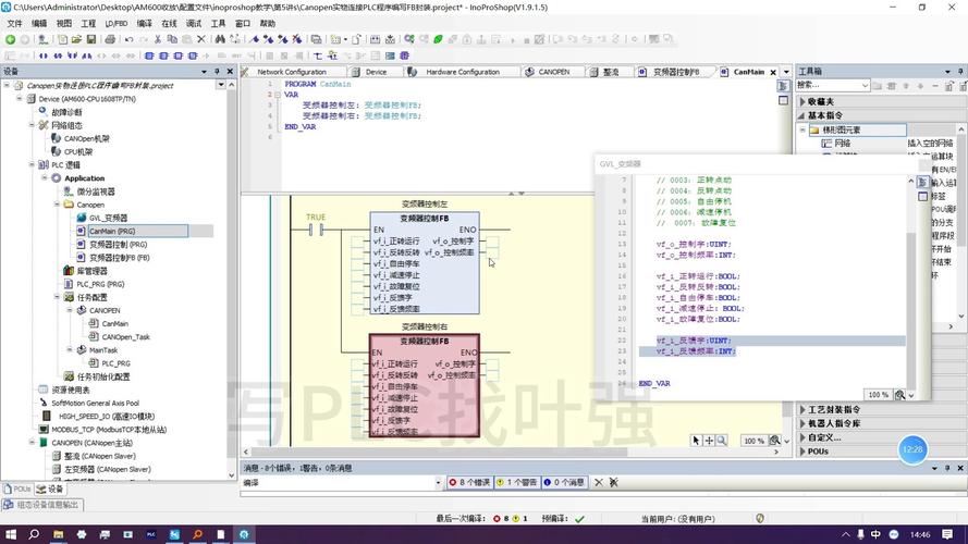 asp.net mvc4模板中System.Spatial包是做什么用的？为什么它对某些模板是必需的？