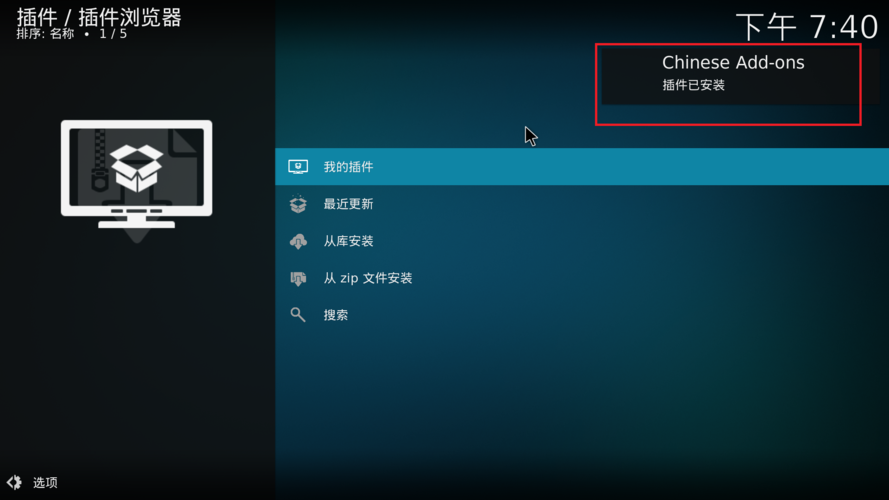 如何配置Jellyfin网络设置，轻松实现家庭影院跨设备共享？