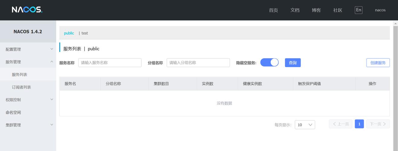 SpringCloudAlibaba Nacos注册配置中心实战解析，源码深度剖析下篇？