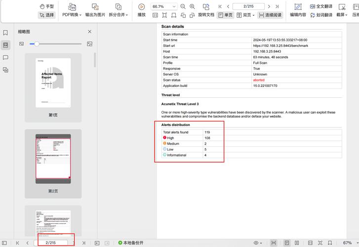 如何用Go的SectionReader模块在文件特定部分进行长尾词模糊匹配搜索？