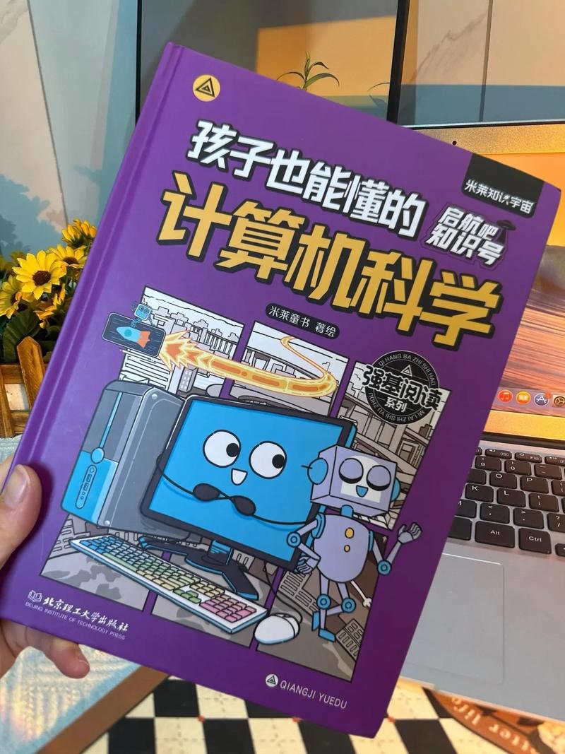 这些计算机经典书籍，若未曾阅读，岂不遗憾？