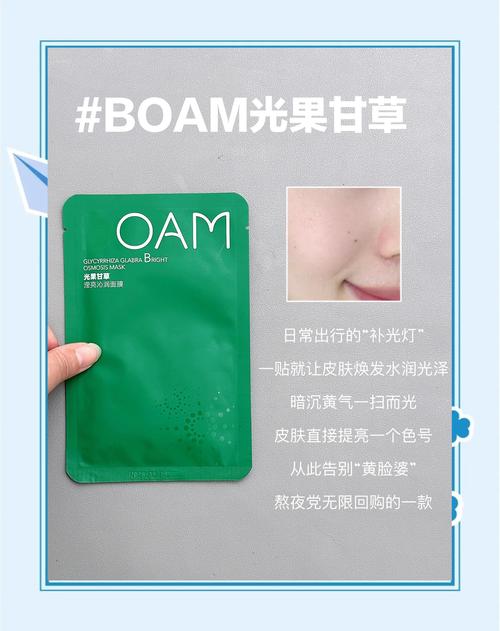 免费试用面膜，B2B营销新风尚，有哪些成功案例可以分享？