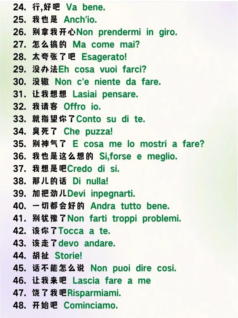 如何使用PHP百度翻译API将意大利语翻译成中文？