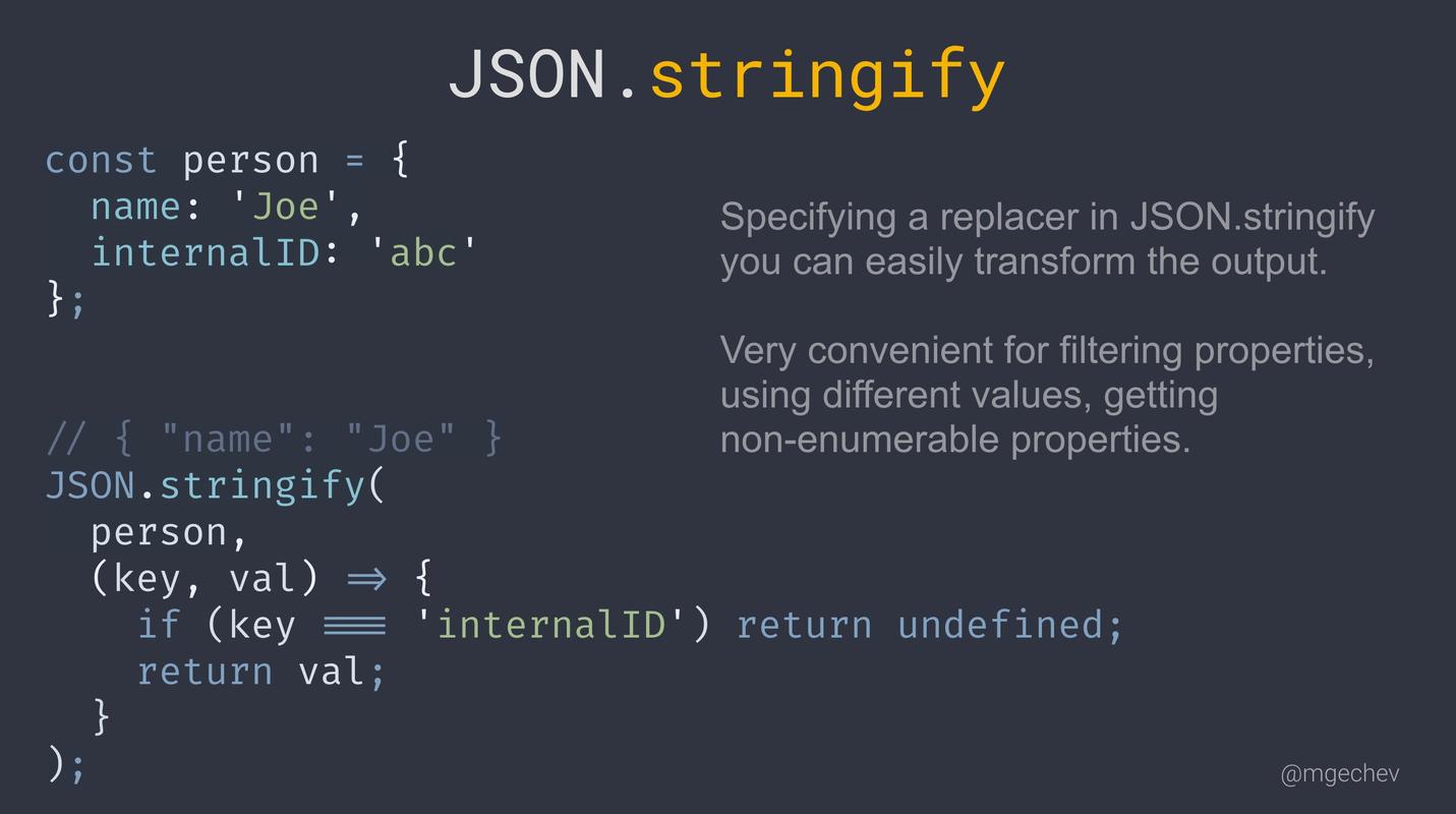 JSON.stringify()有哪些不为人知的神秘特性？