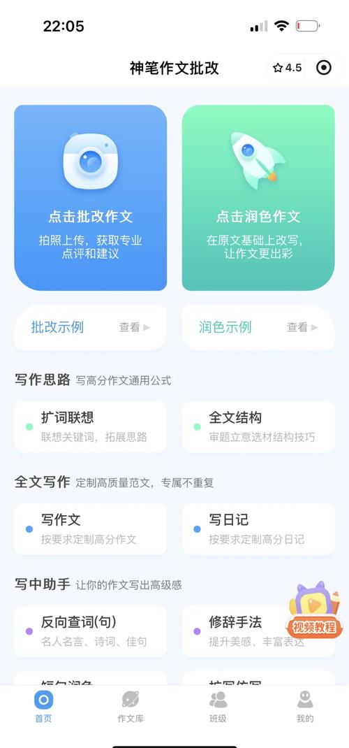 如何轻松使用智能写作助手高效文章？