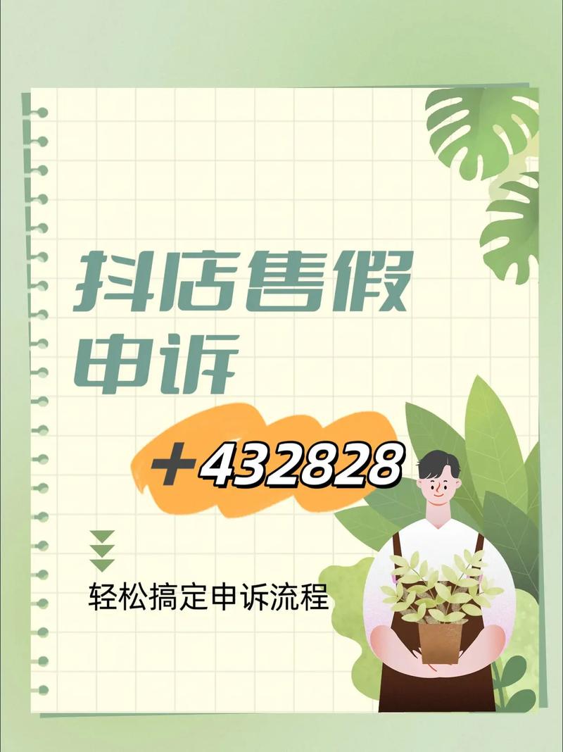 快手小店古董违规销售整治策略与执行有哪些具体措施？