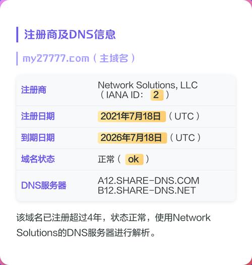 选择.com域名是否比.org更具谷歌SEO优势，能让我的爆红书更上一层楼？