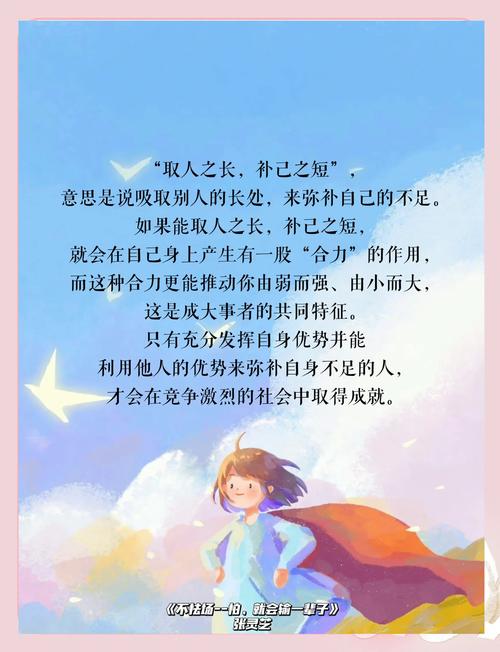 高效采集潜能无限，新动力启航，有哪些方法可以做到？