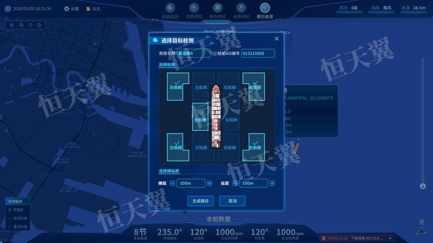 如何将数字采集应用于新航标的更新与维护？