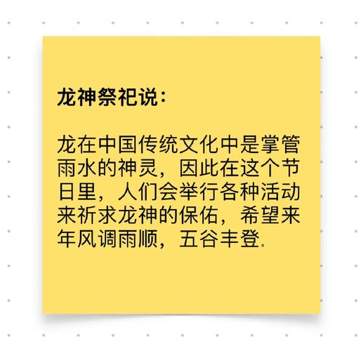 背后的故事之起源是怎样的？
