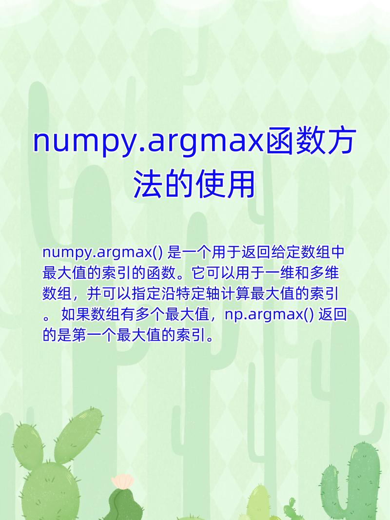 如何详细解释page.evaluate(pageFunction, ...args)函数的使用方法？