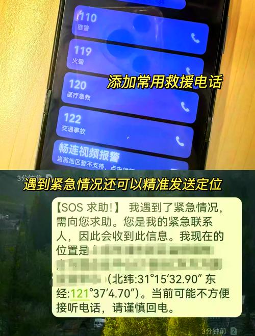 如何快速找到并获取紧急援助的详细步骤和联系方式？