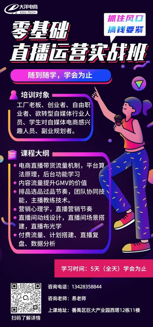 是否需要购买针对特定SEO技能的深入培训课程？