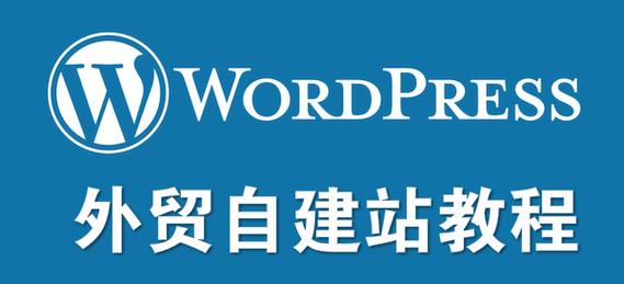 如何快速掌握外贸建站必备的独立站常见英文单词及实战应用技巧？