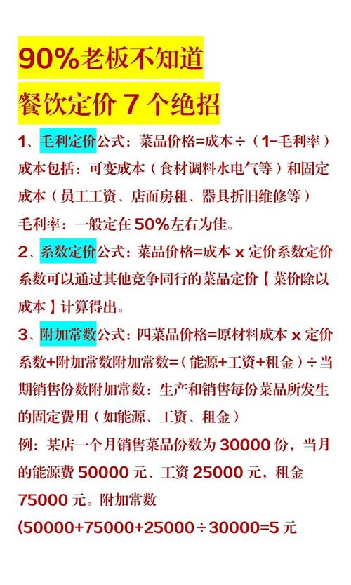 食品行业SEO优化，如何Zuo到价格透明且实惠？