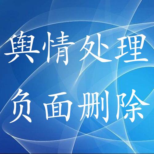 北京卓立海创舆情处理公司能提供哪些针对性的舆情监测与处理服务？