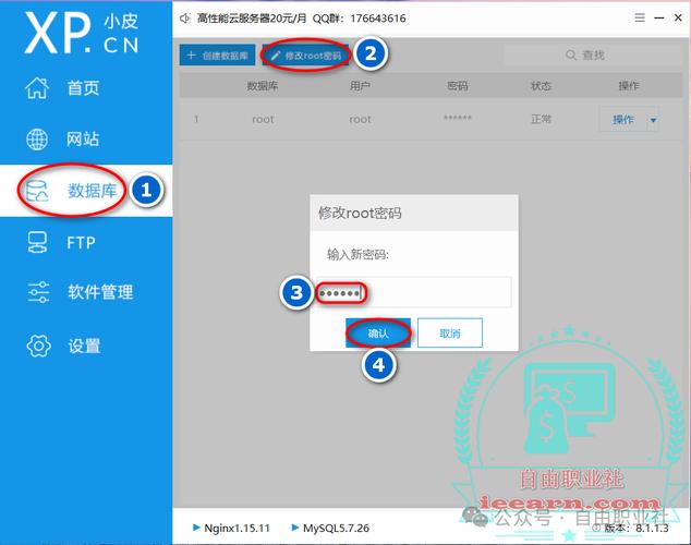 如何详细搭建PHP Oracle本地开发环境？