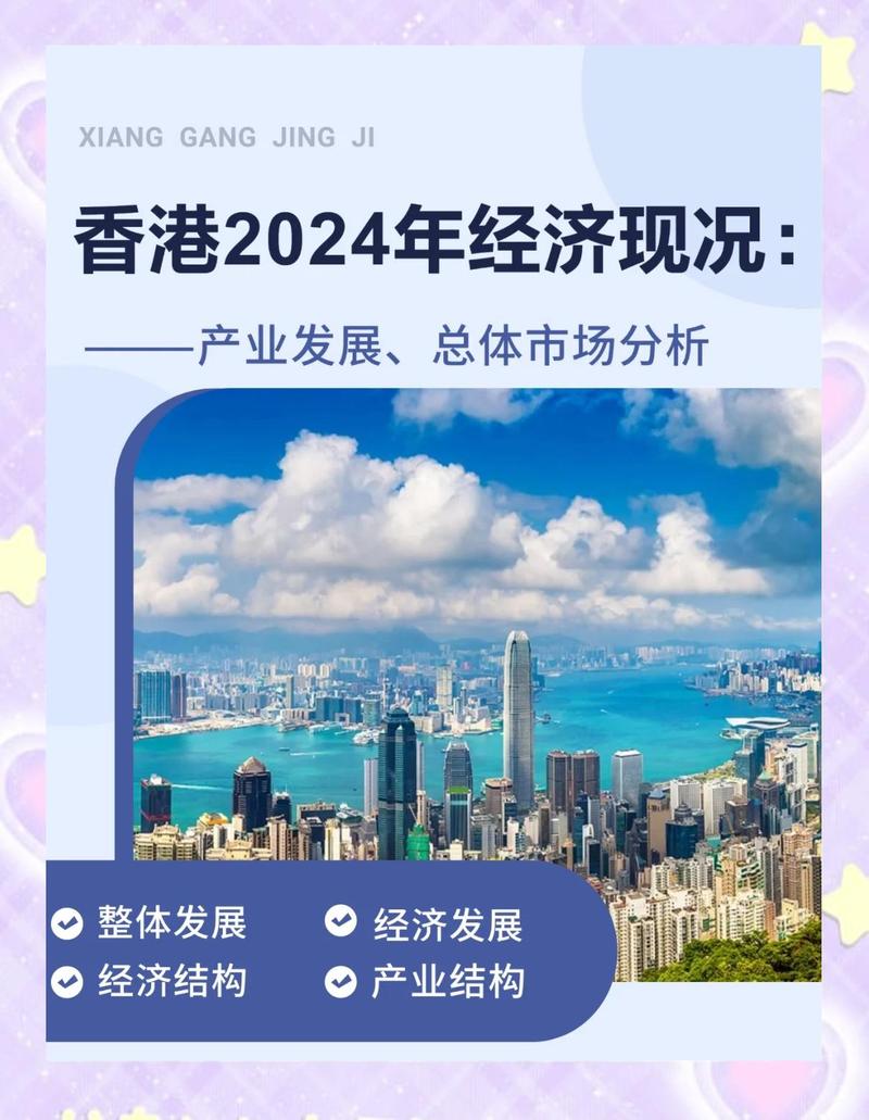 香港地区如何把握AI未来趋势，制定攻略？