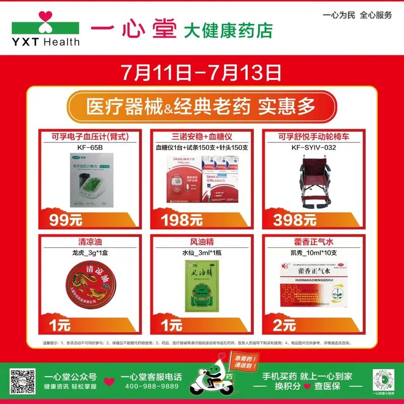 全新升级，焕新体验，这个网站改版后真的会有不一样的惊喜吗？