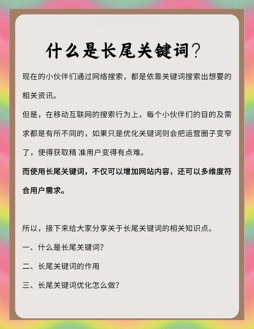 如何利用WebMan技术将在线社区论坛优化为长尾关键词问答社区？