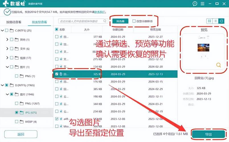 如何使用ThinkPHP框架中的Image类删除图片文件？